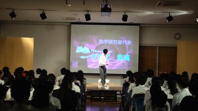 １０／２０　数学研究部３.jpg