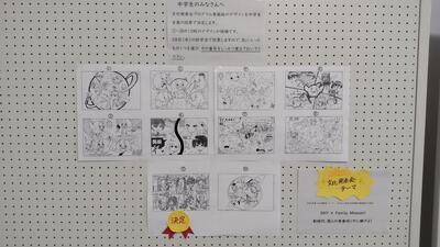 １０／４文化発表会　テーマ１－２.JPG