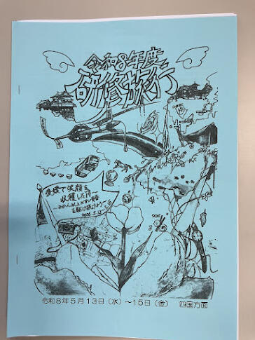 2026年5月8日（9_18）(1).jpg