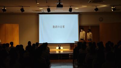 １０／２１　数学舞台１－１.JPG