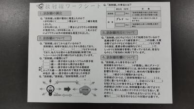 １１／２９　理科授業２.jpg