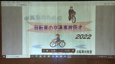 ２／１４　交通安全１.jpg