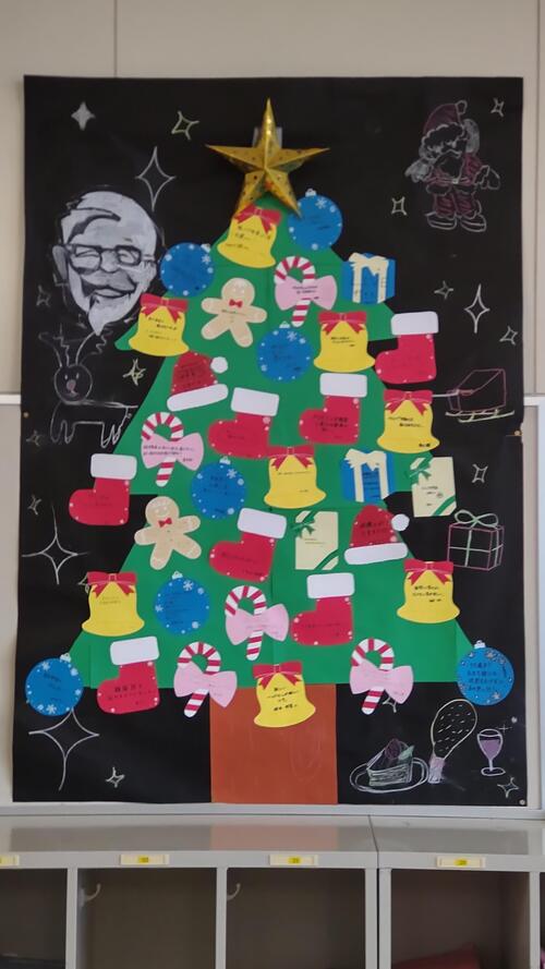 １２／１４　クリスマス.JPG