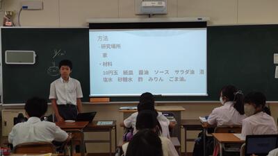９／１４　理科Ａ１.jpg