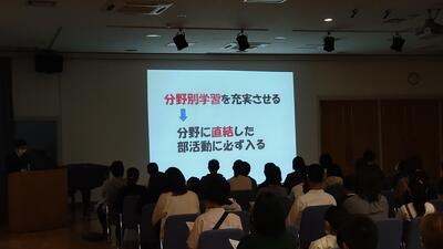 １０／２８　学校説明会４.jpg