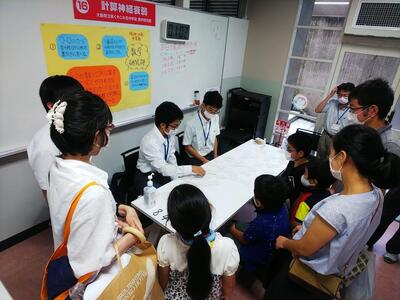 ８／２１数学研究部１－２.jpg