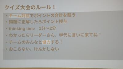 ３／１５　２年レク－７.jpg