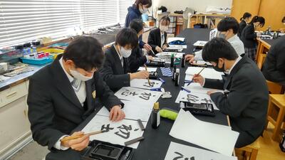 ２／９　書道１.JPG