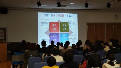 １２／４　学校見学４.JPG