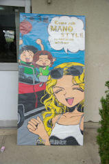 IMGP0688_2-3看板.jpg