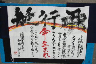 IMGP0665_書道.jpg