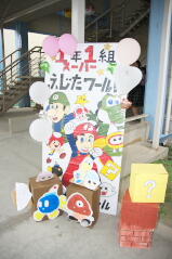 IMGP0675_1-1看板.jpg