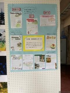 遠足④.jpg