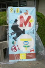IMGP0718_2-1看板.jpg
