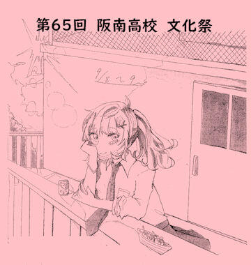 イラストs.jpg