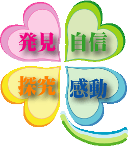 tokushoku06.gif