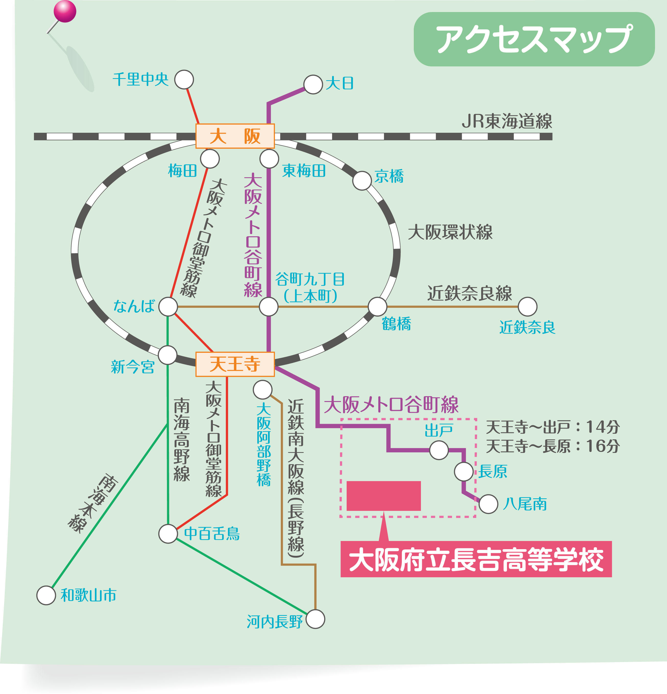 アクセスマップ