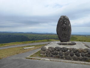 DSCN1652.JPG