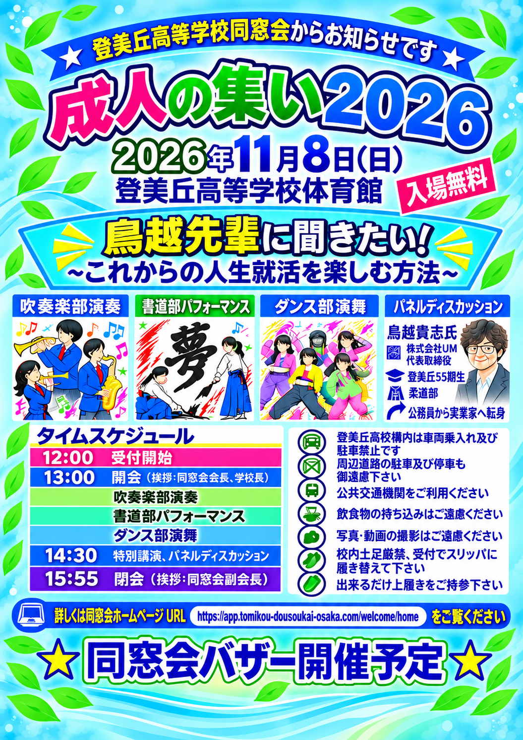 IMG_4802.PNG