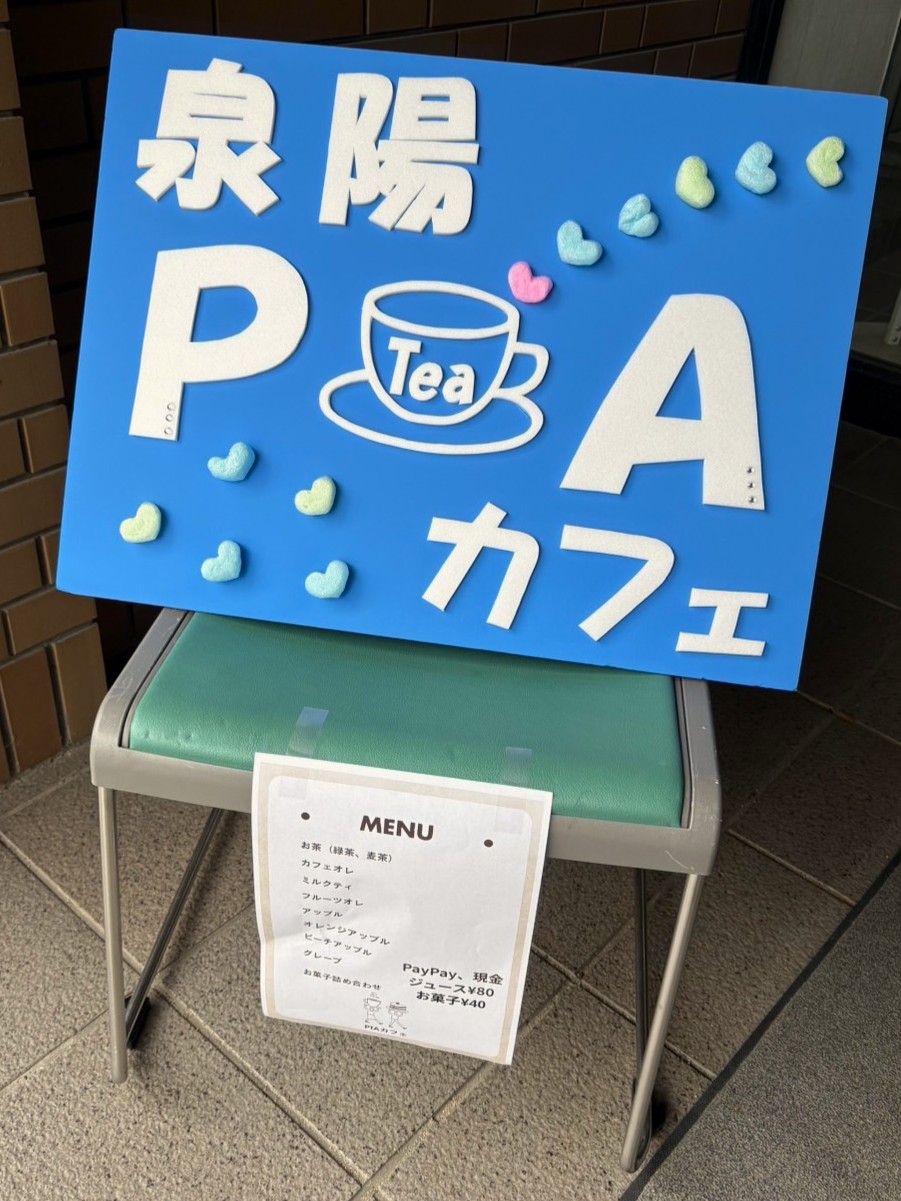 文化祭20261.JPG
