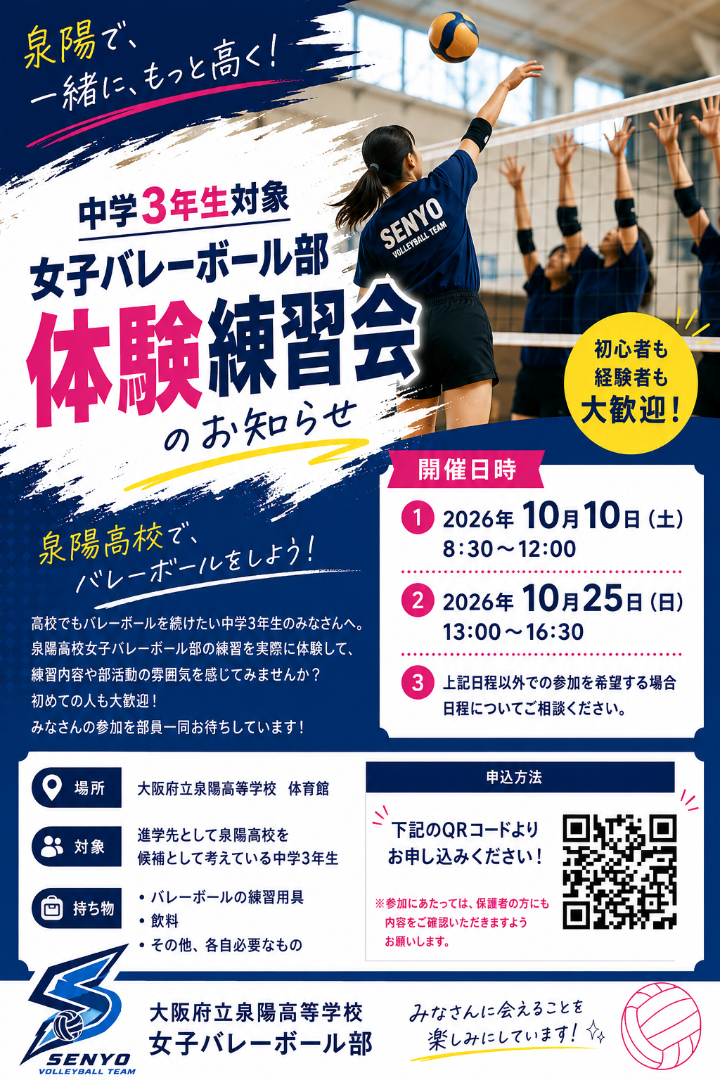 57876ECE-F35E-4E0B-B2F5-B4EA3E0E00CC.PNG