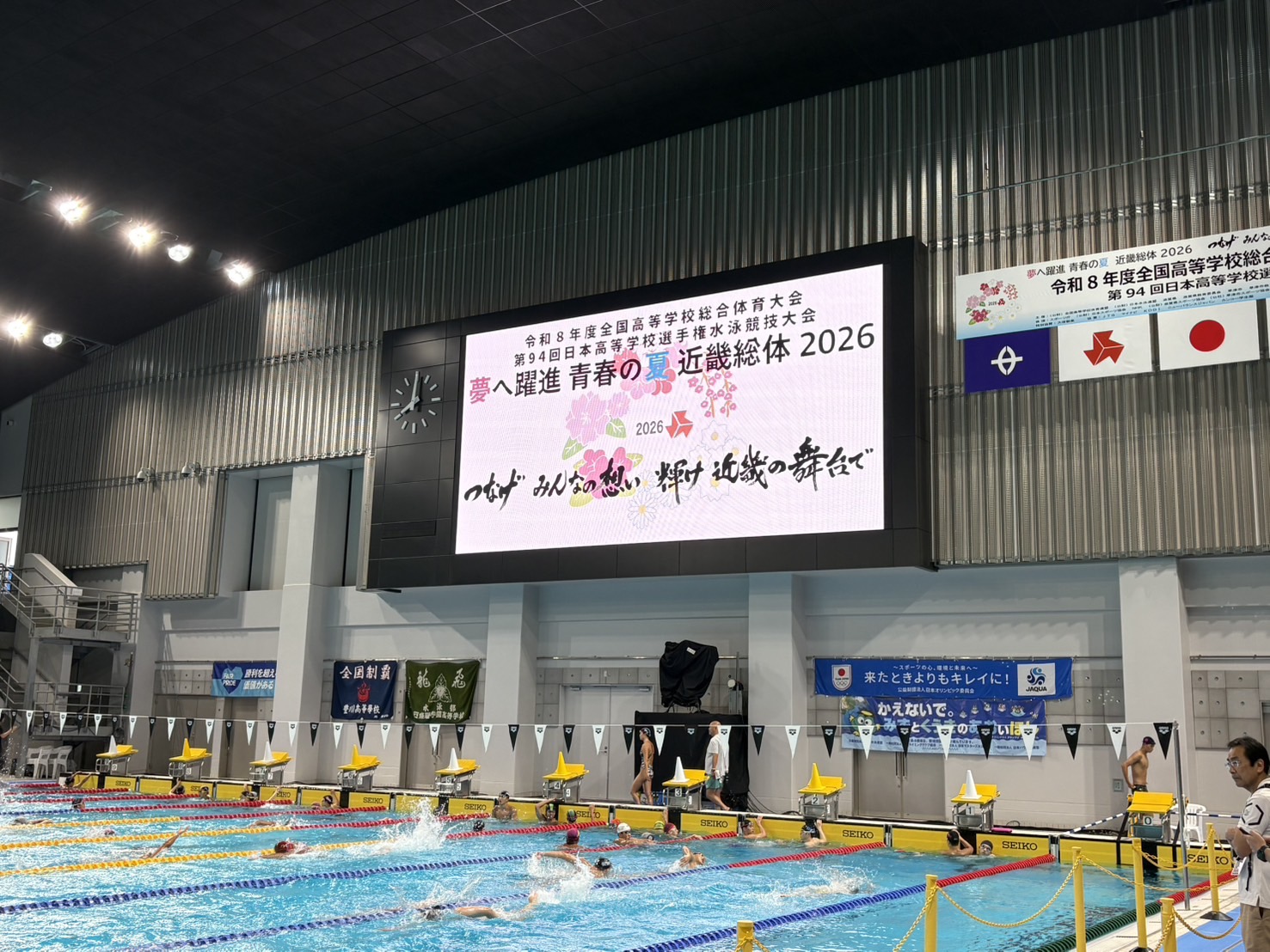 近畿総体.JPG