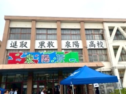 R7bunka01.jpg