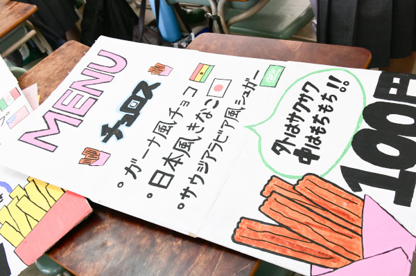 2026年 文化祭準備（金券販売）-6.jpg