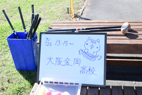 修学旅行速⑯（アクティビティ）-42.jpg