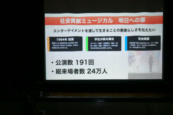 人権学習（事前学習）-2.jpg