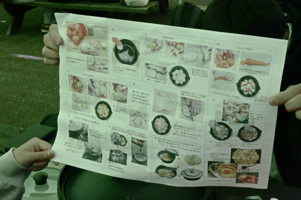 修学旅行速⑪（アウトドアクッキング）-5.jpg