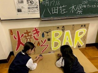 準備４.jpg