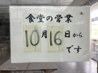 IMG_3809(小).jpeg