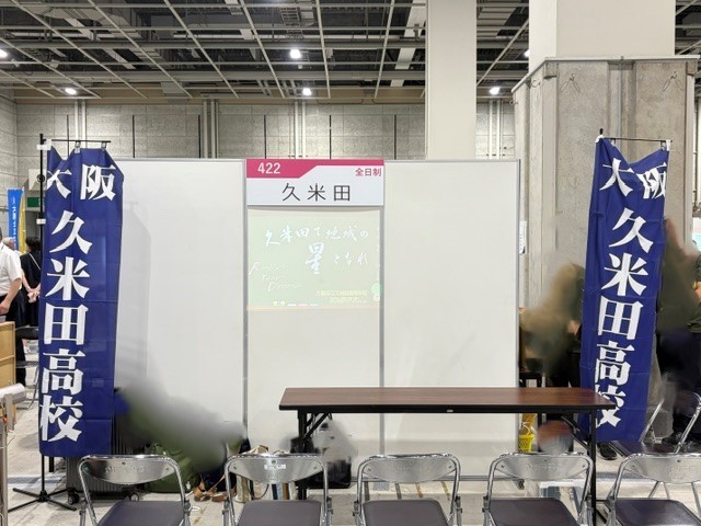 公立学校フェア4.jpg