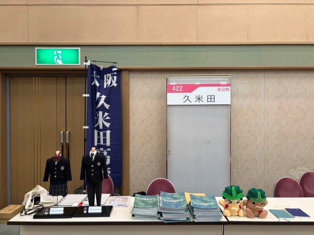 9地区説明会.jpg