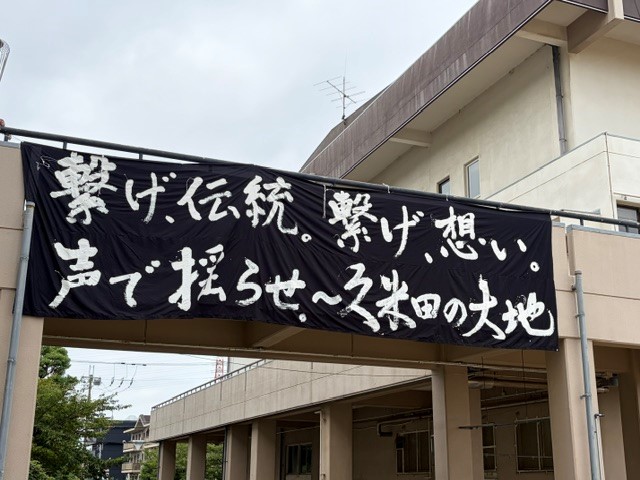 体育祭４.jpg