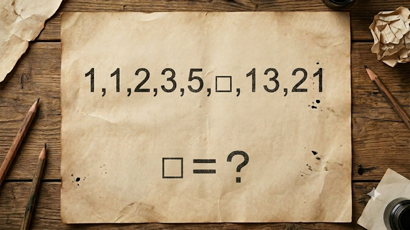 謎解き 図書館.png