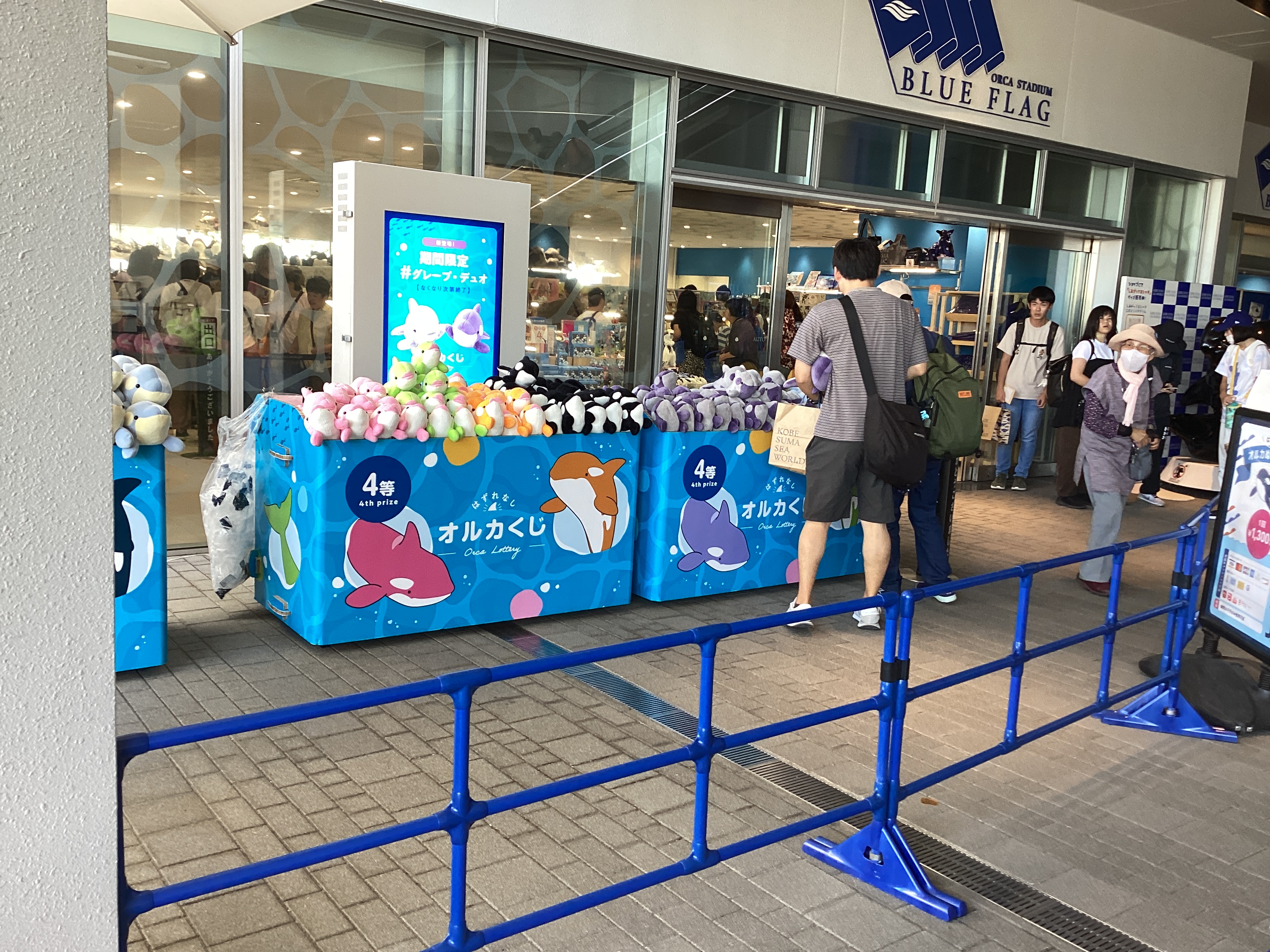 須磨8.jpg