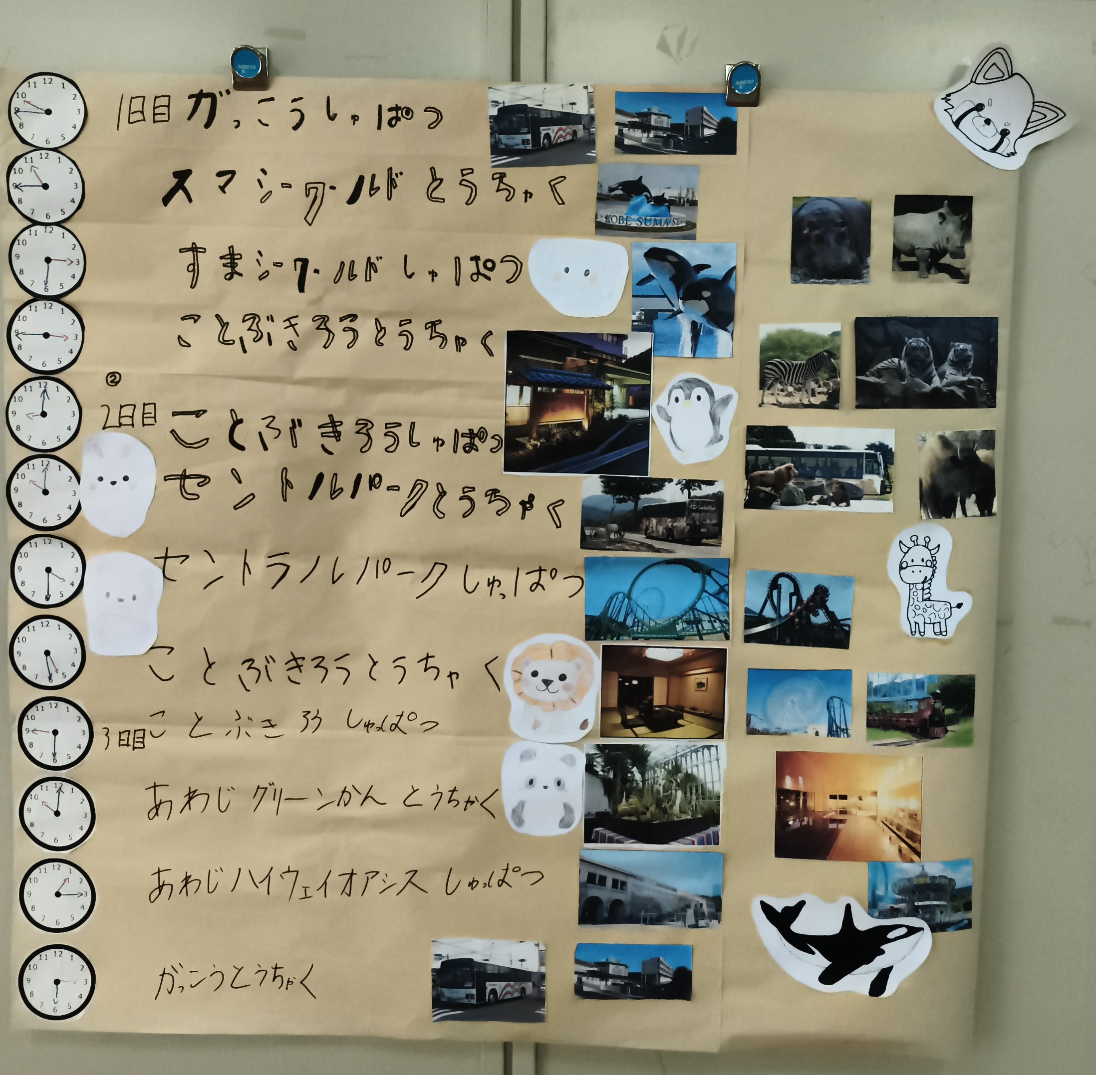メディア (6).jpg