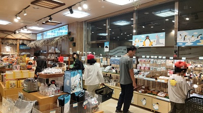 おみやげA.jpg