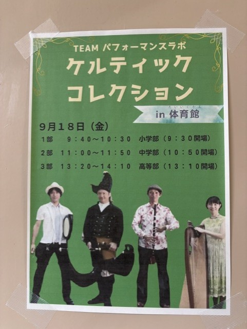 ポスター.jpg