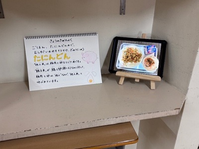 給食A.jpg