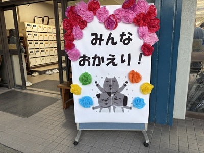 おかえりA.jpg
