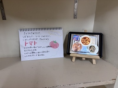 給食A.jpg