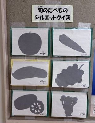 給食クイズA.jpg