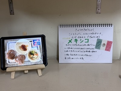 給食A.jpg