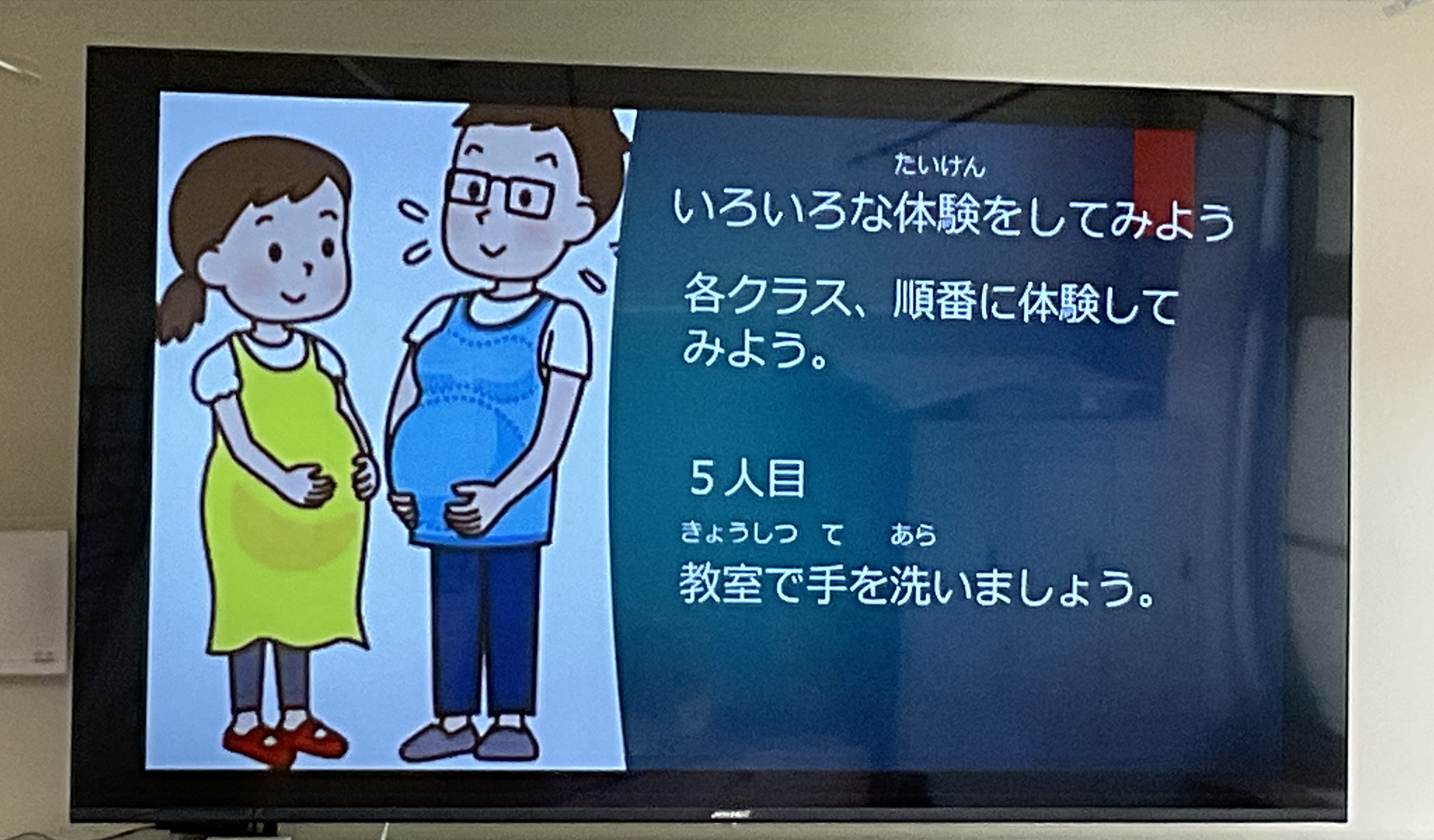 妊婦３.JPG
