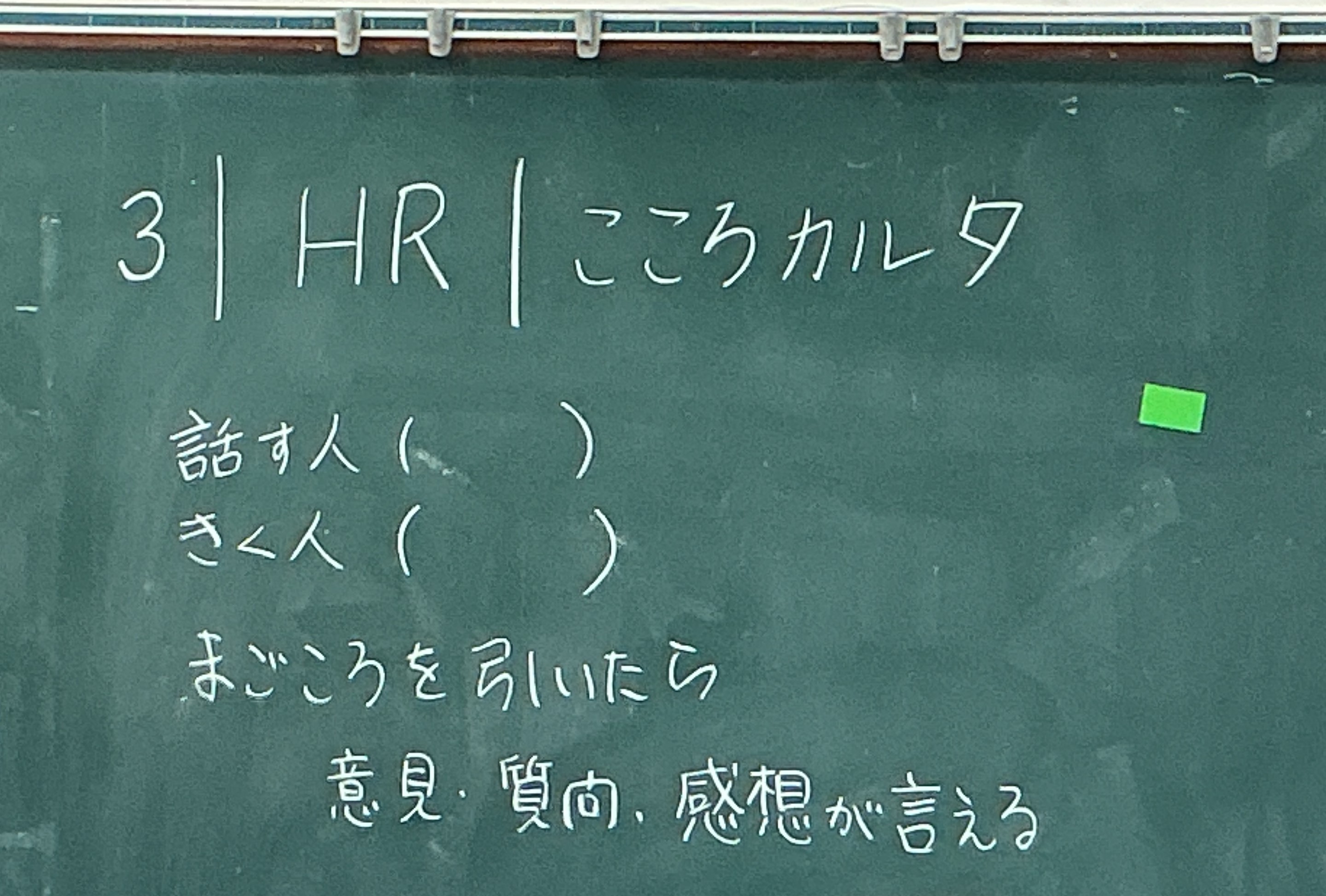 こころかるた１.JPG