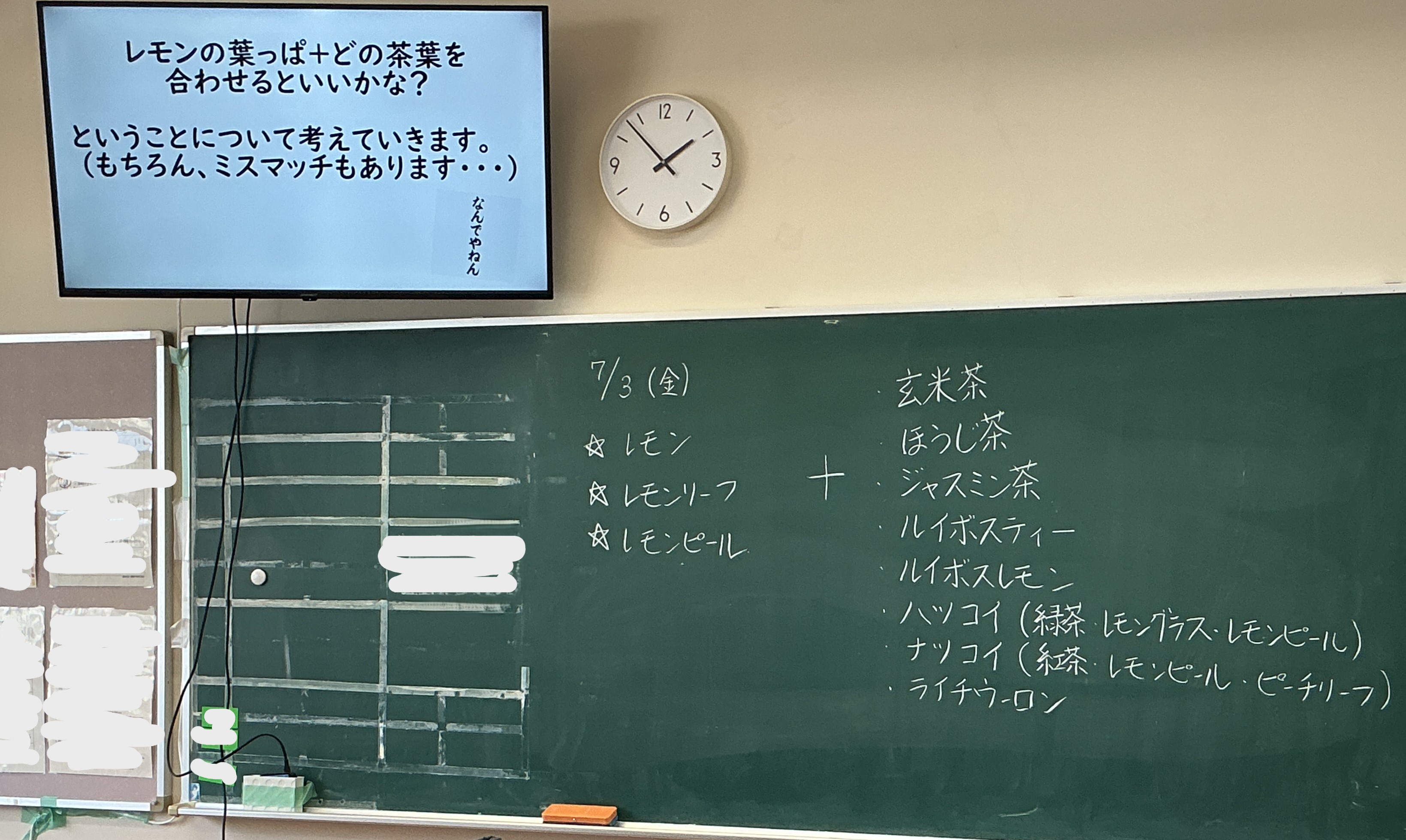 レモンPJ1-5.JPG