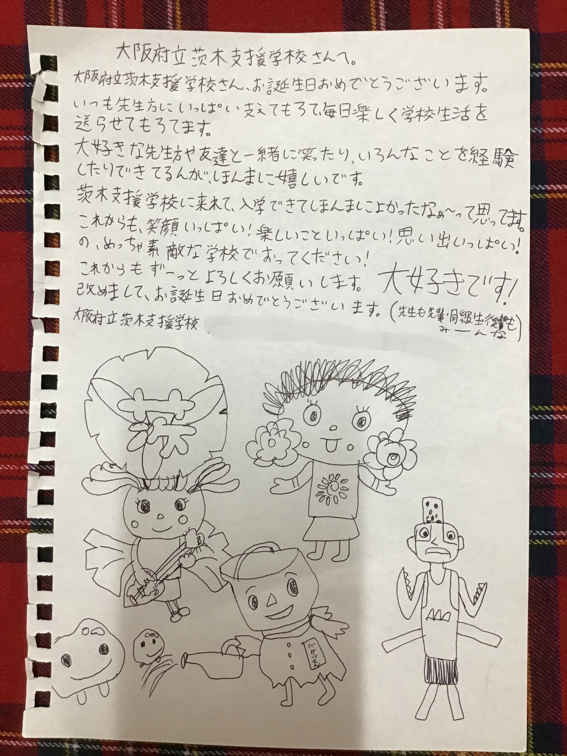 IMG_6732 - 編集済み.jpg